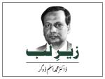 ڈاکٹر محمد اسلم ڈوگر